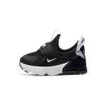Nike Air Max 270 Extreme