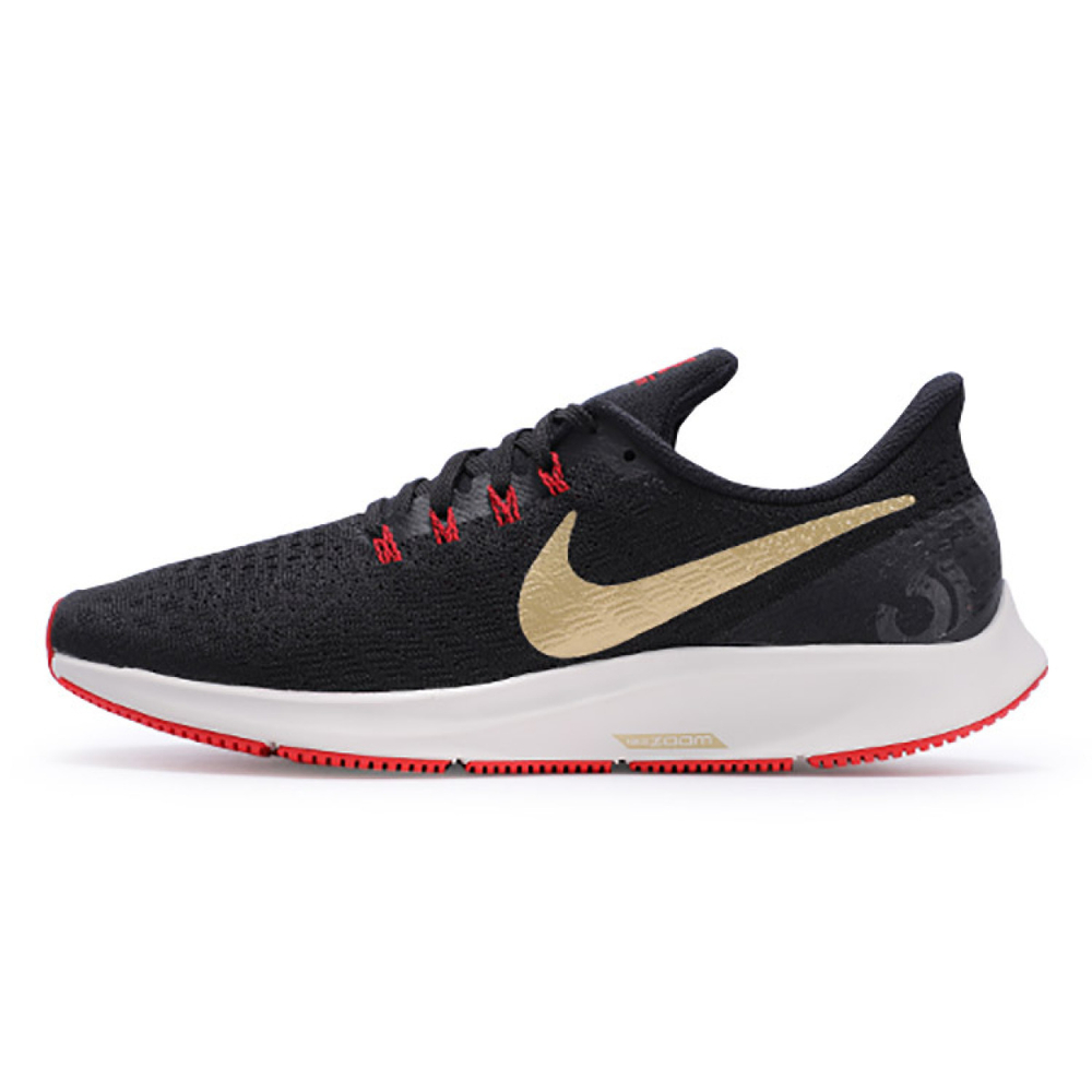 Nike Pegasus 35