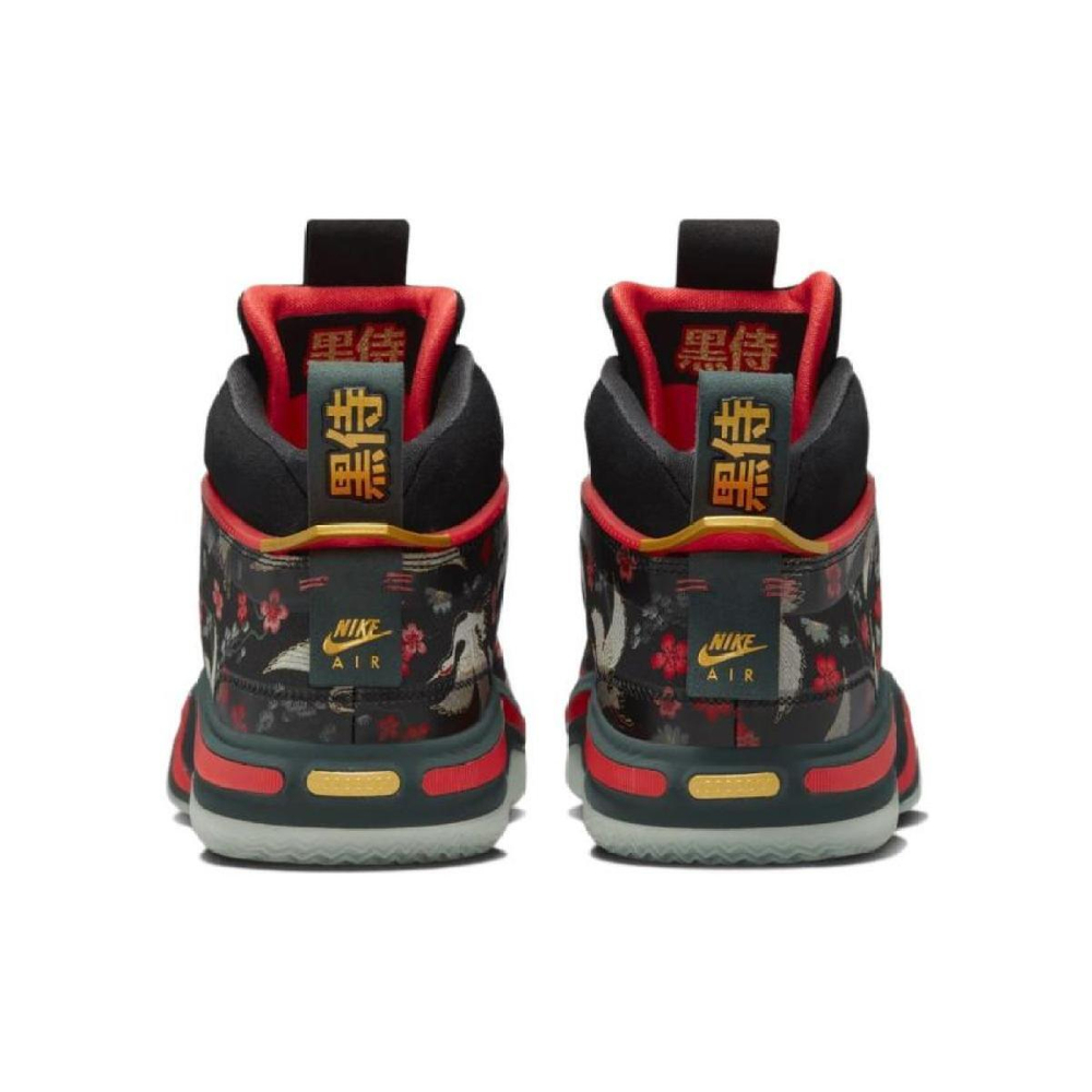 Rui Hachimura x Jordan Air Jordan 36