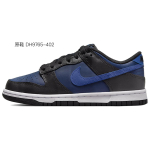 【 】 Nike Dunk GS
