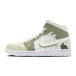 【 】 Jordan Air Jordan 1 Mid GS