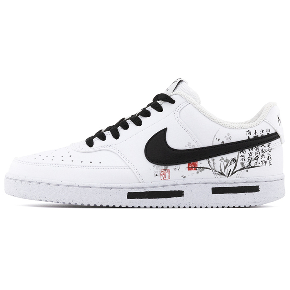 【 】 Nike Court Vision 1