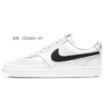 【 】 Nike Court Vision 1 emoji