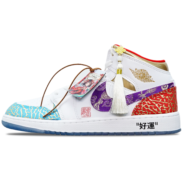 【 】 Jordan Air Jordan 1 Mid CNY GS