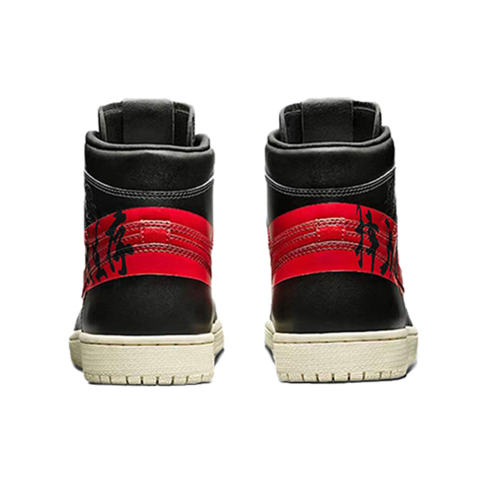 【 】Air Jordan 1 Defiant "Couture"