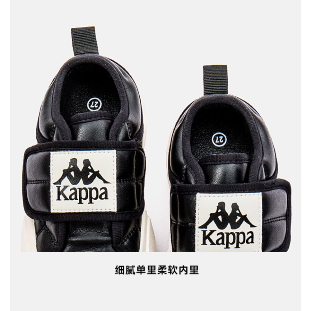 KAPPA KIDS