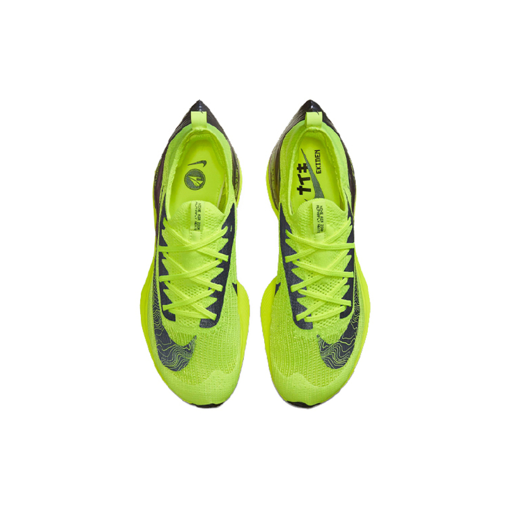 Nike Air Zoom Alphafly Next% 1 TPU