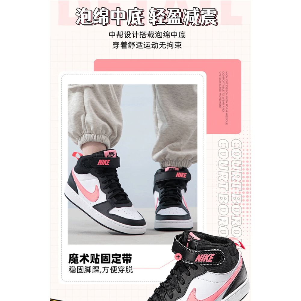 Nike Court Borough Mid 2