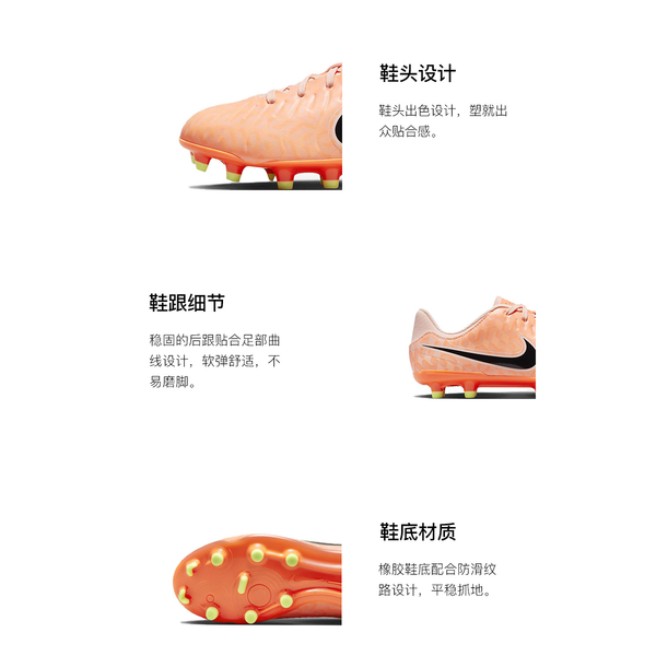 Nike Tiempo Legend 10