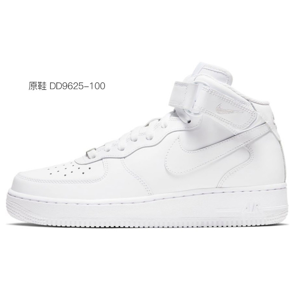 【 】 Nike Air Force 1