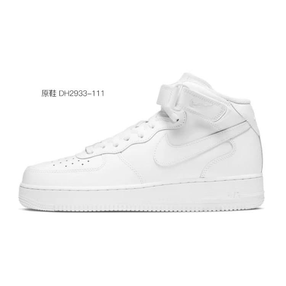 【 】 Nike Air Force 1