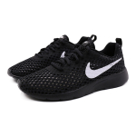 Nike Tanjun BR