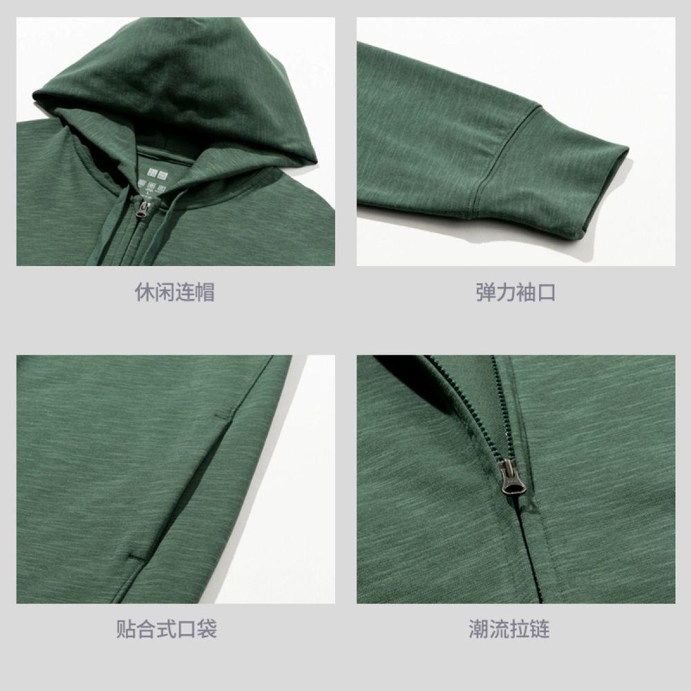 UNIQLO