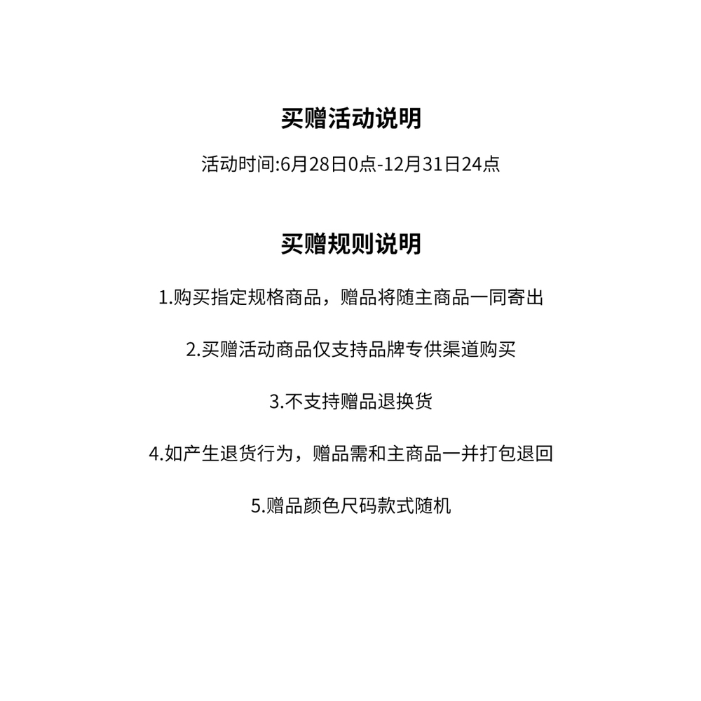 【 】FORHUG FG T