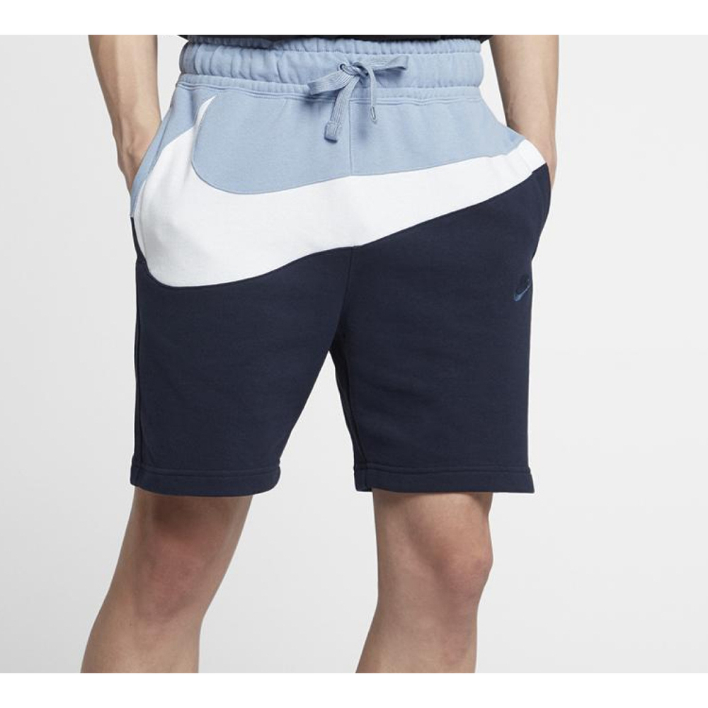 Nike Sportswear French Terry