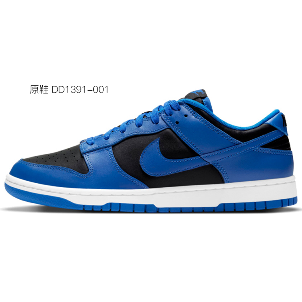 【 】 Nike Dunk Retro