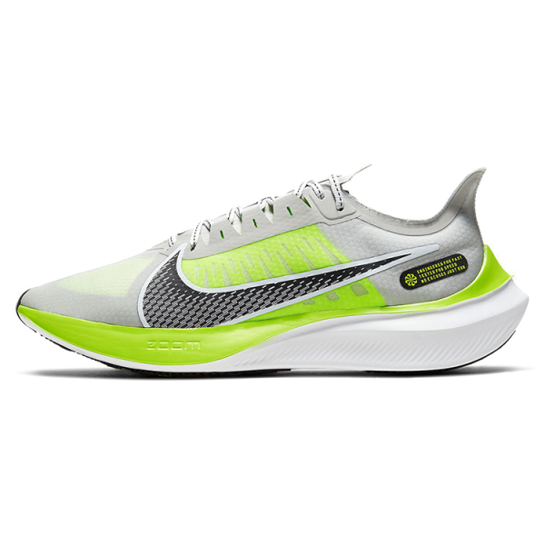 Nike Zoom Gravity 1 PU TPU