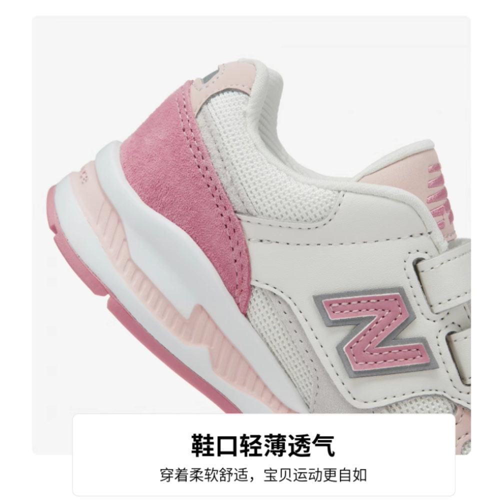 New Balance NB 530