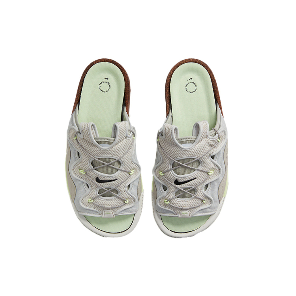 Nike Offline 2.0