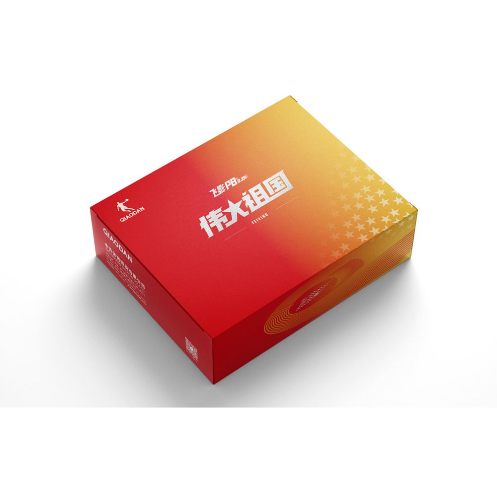 PB3.0 PRO
