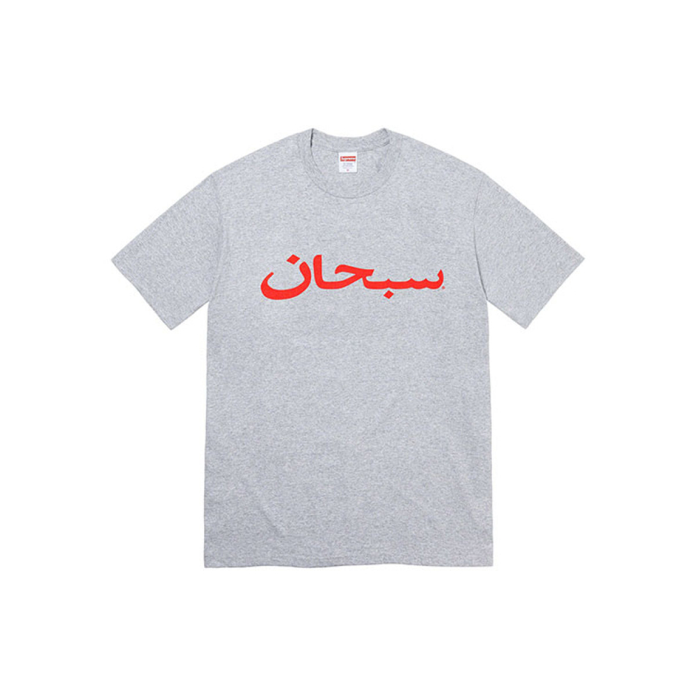 Supreme SS23 Week9 Arabic Logo Tee T