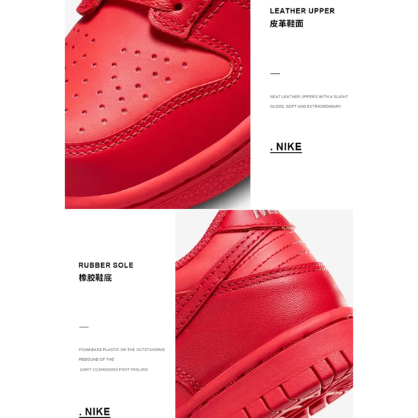 Nike Dunk "rack Red"