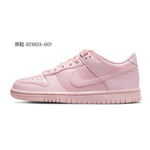 【 】 Nike Dunk Low SE GS