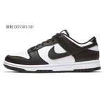 【 】 Nike Dunk Retro