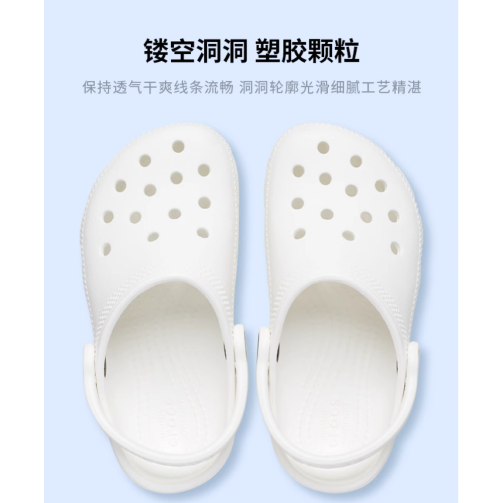 Crocs Classic clog