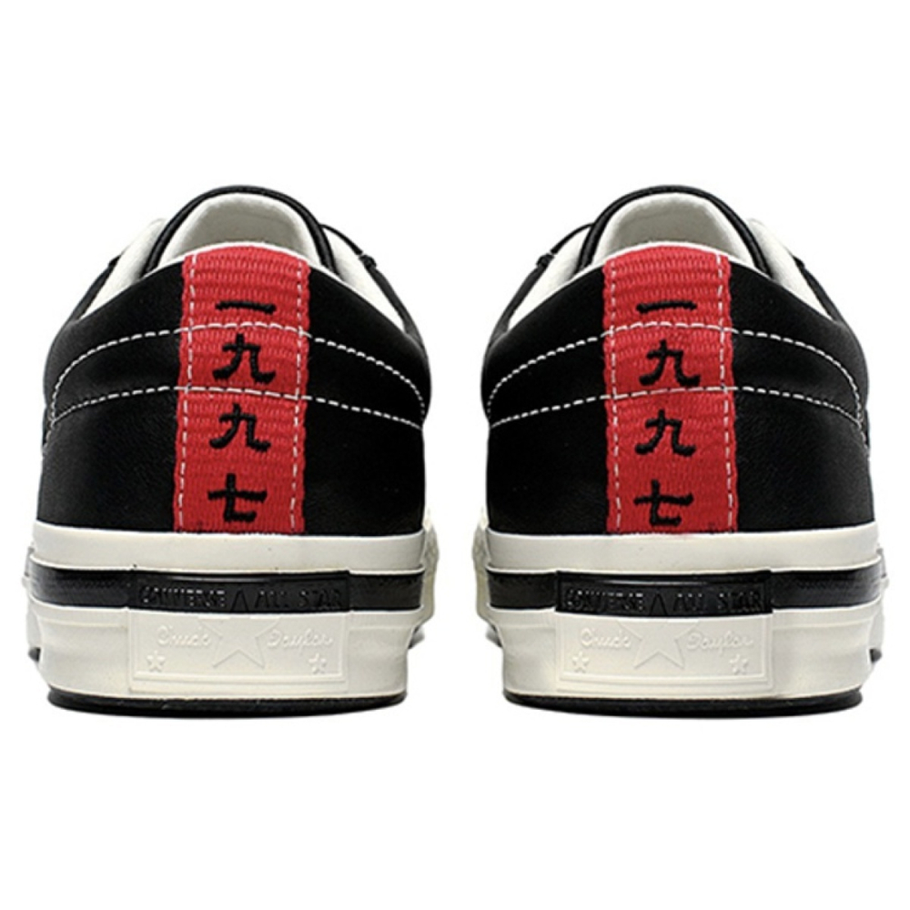 Converse One Star Ox