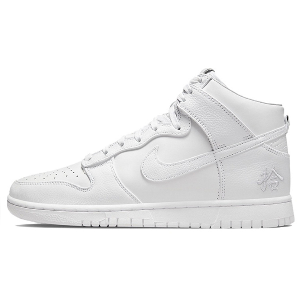 【 】 Nike Dunk