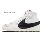 【 】 Nike Blazer 77 Jumbo