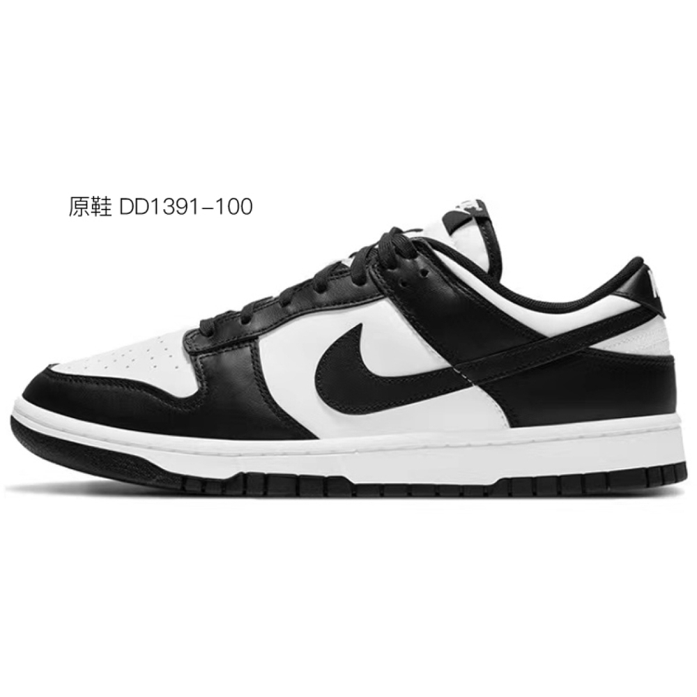 【 】 Nike Dunk Low Green Strike Vibe