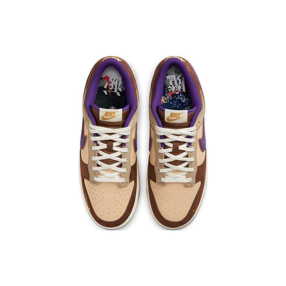 Nike Dunk "Setsubun"
