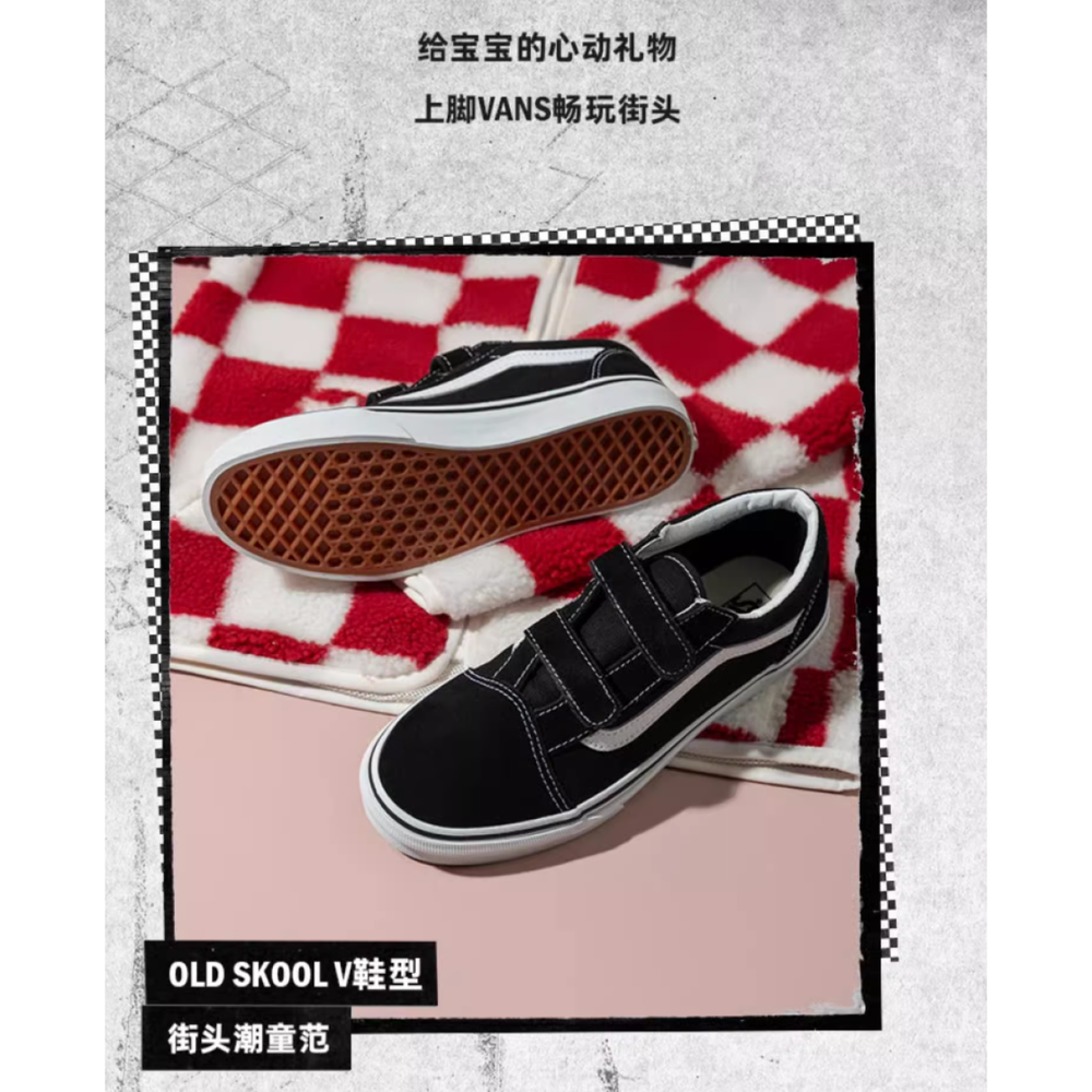 Vans Old Skool
