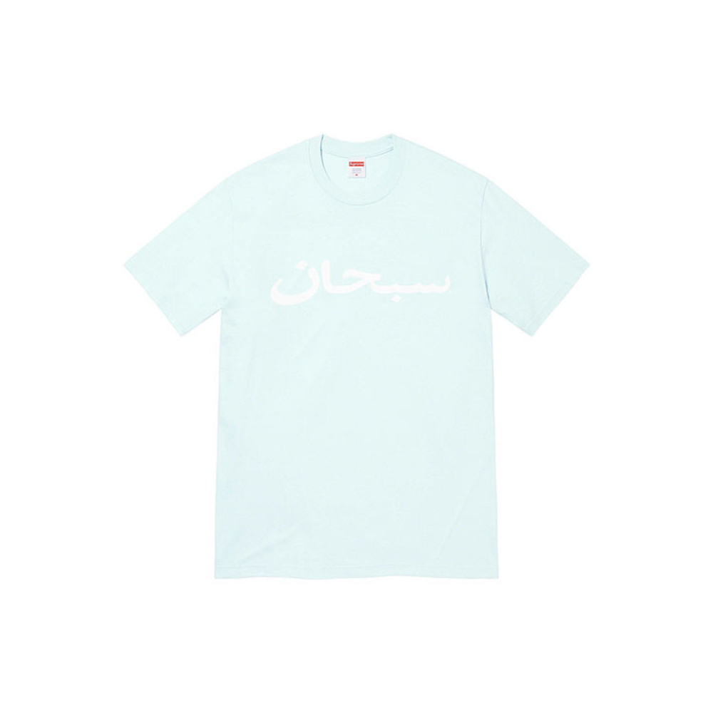 Supreme SS23 Week9 Arabic Logo Tee T