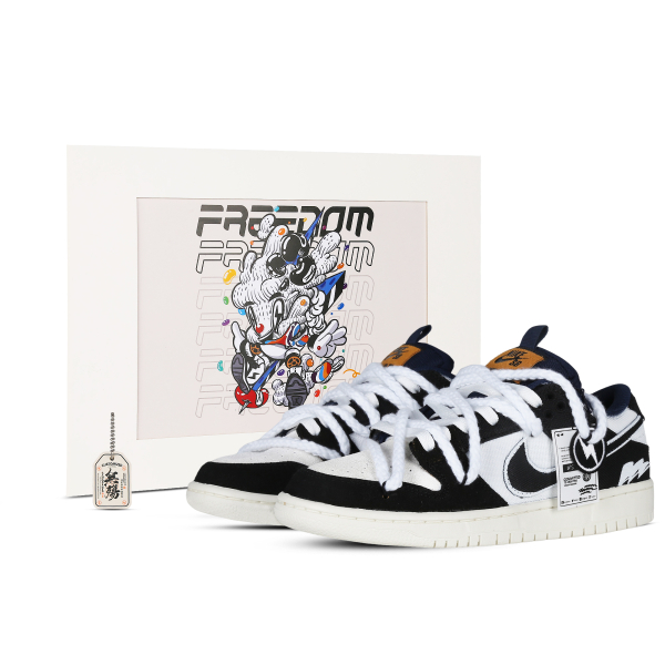【 】 Nike Dunk SB 2.0