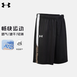 Under Armour Logo