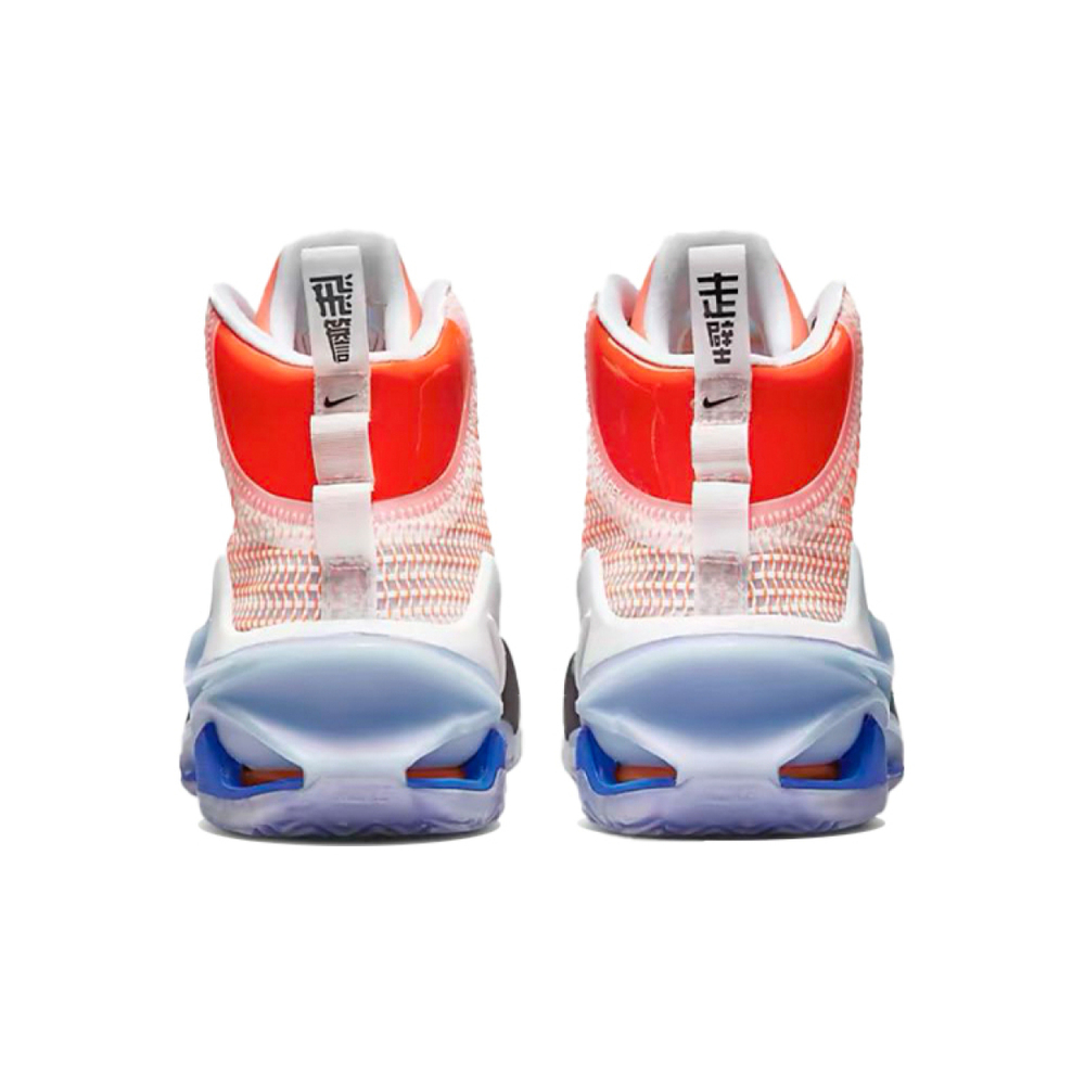Nike Air Zoom GT Jump Ep Air Zoom
