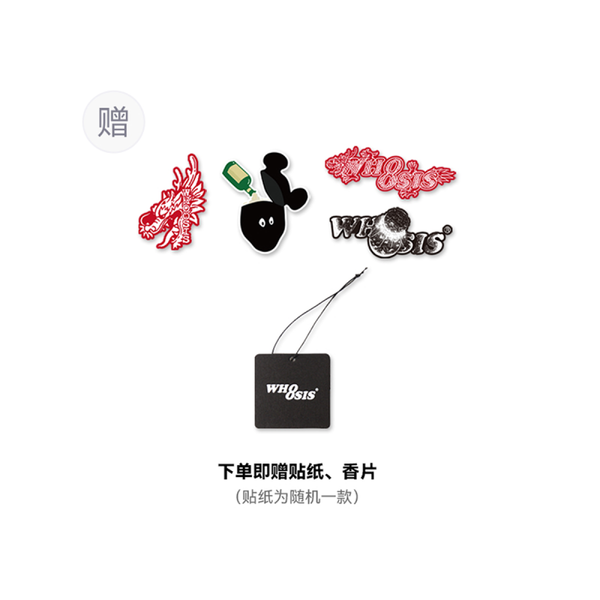 WHOOSIS Logo T
