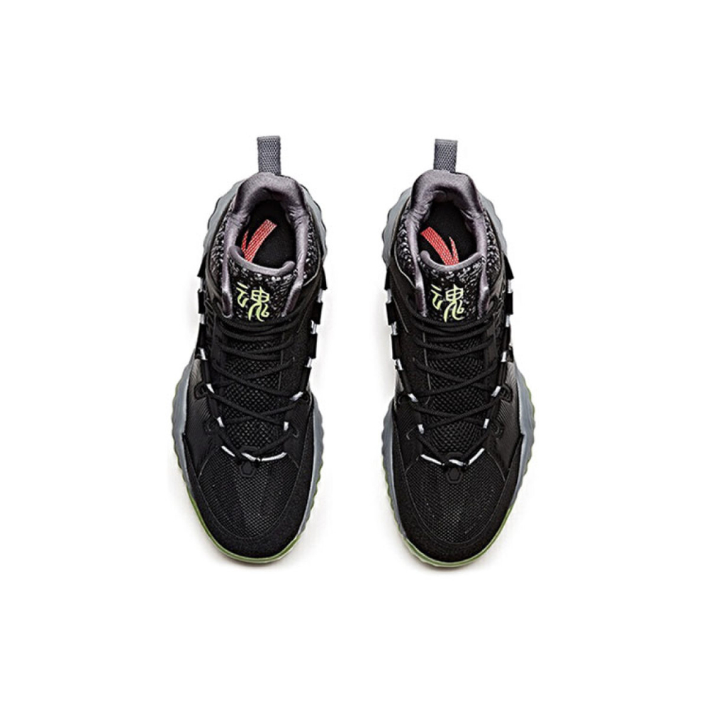 Anta KT Outdoor 2