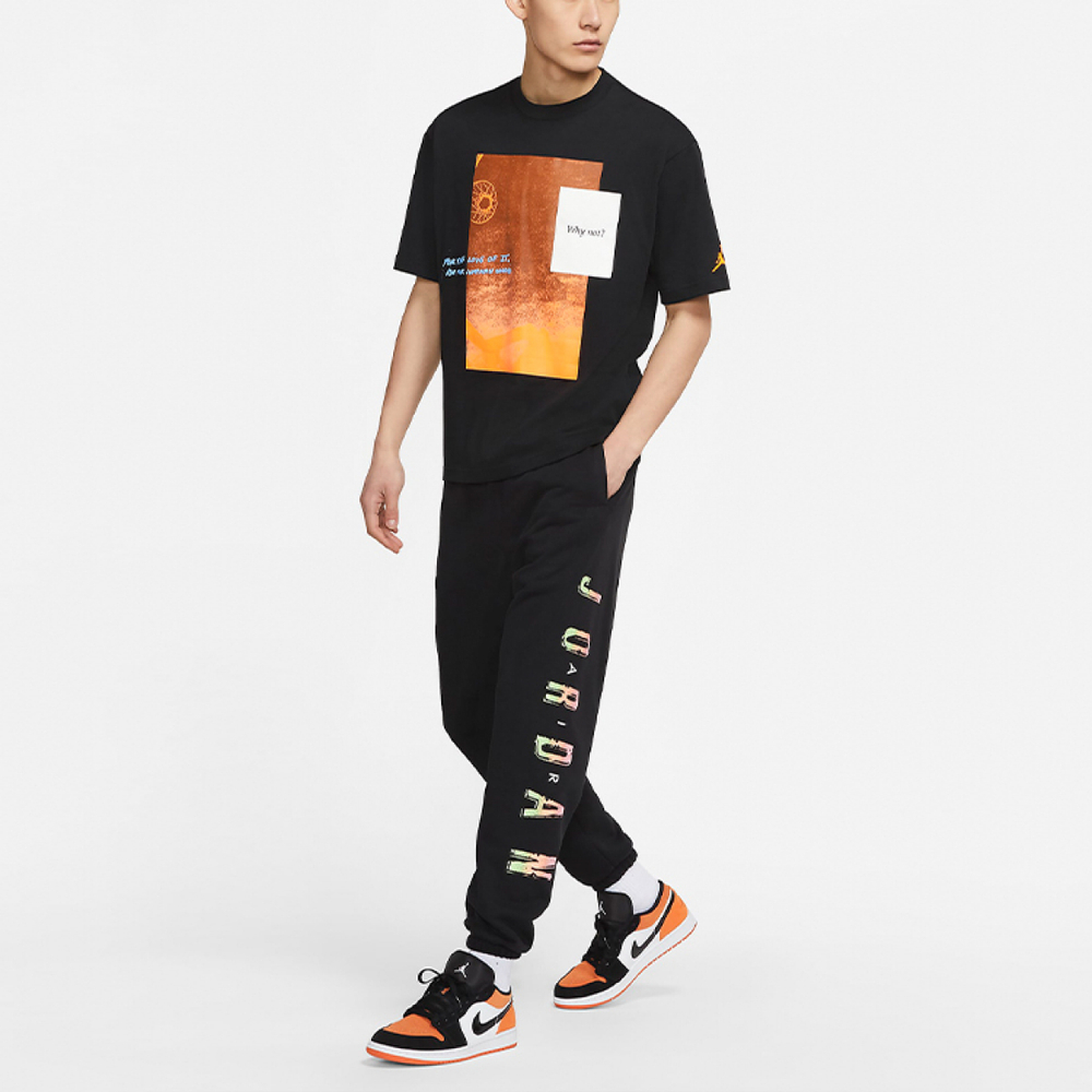 Air Jordan Logo