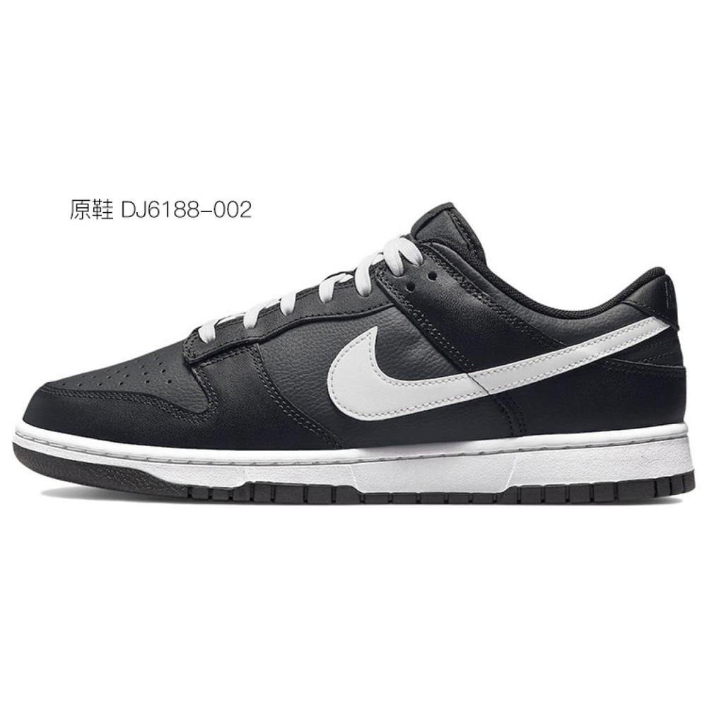 【 】 Nike Dunk