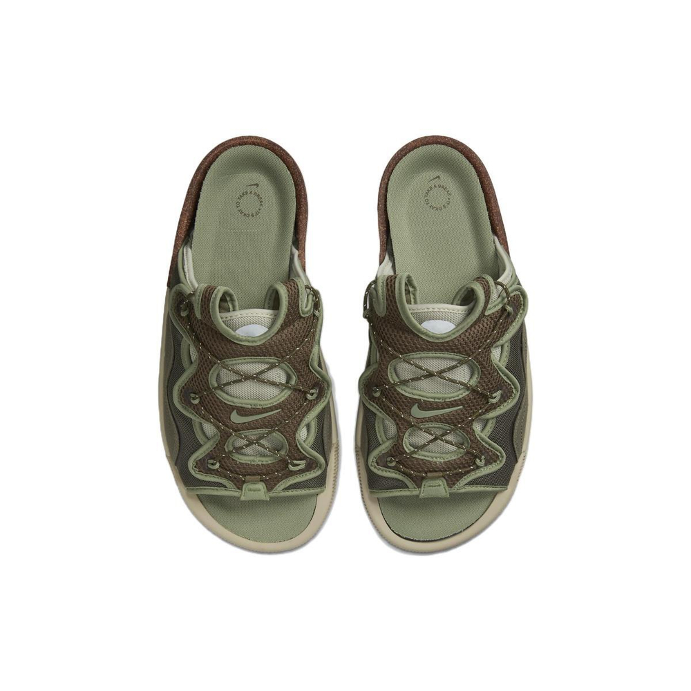 Nike Offline 2.0