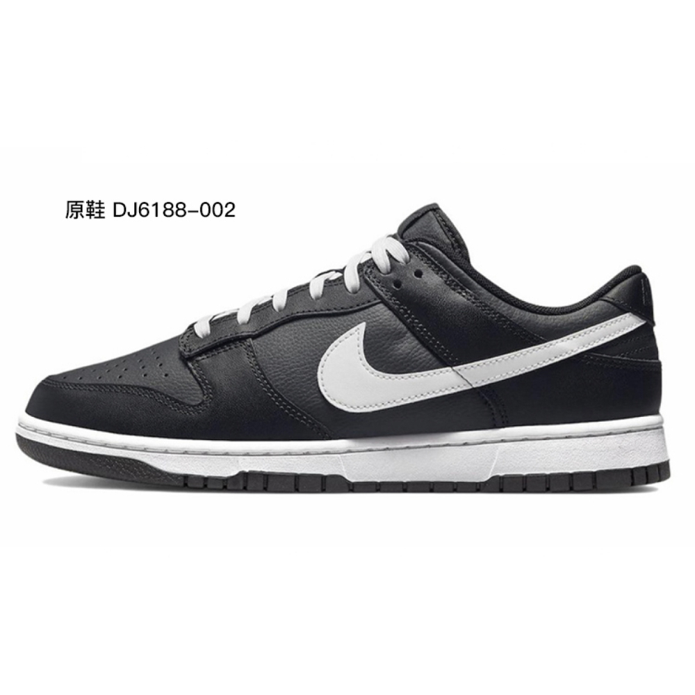 【 】 Nike Dunk Low