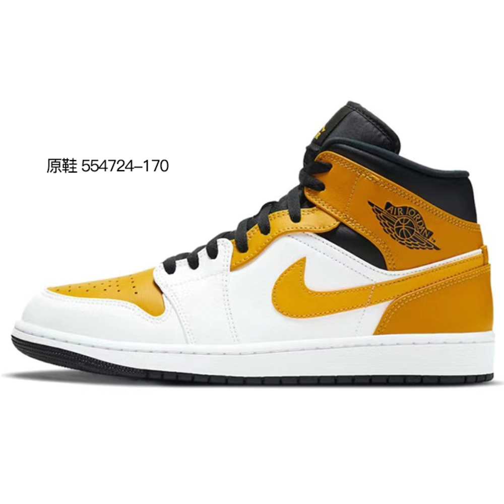 【 】 Jordan Air Jordan 1 Mid