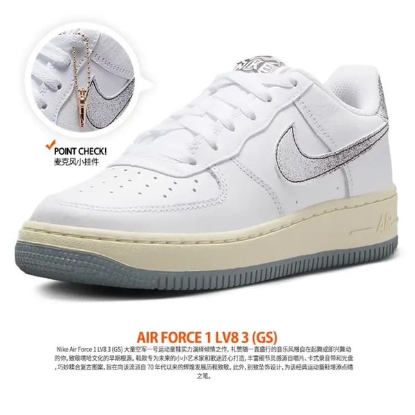 Nike Air Force 1 LV8 3