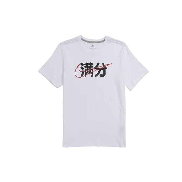 Nike Logo T