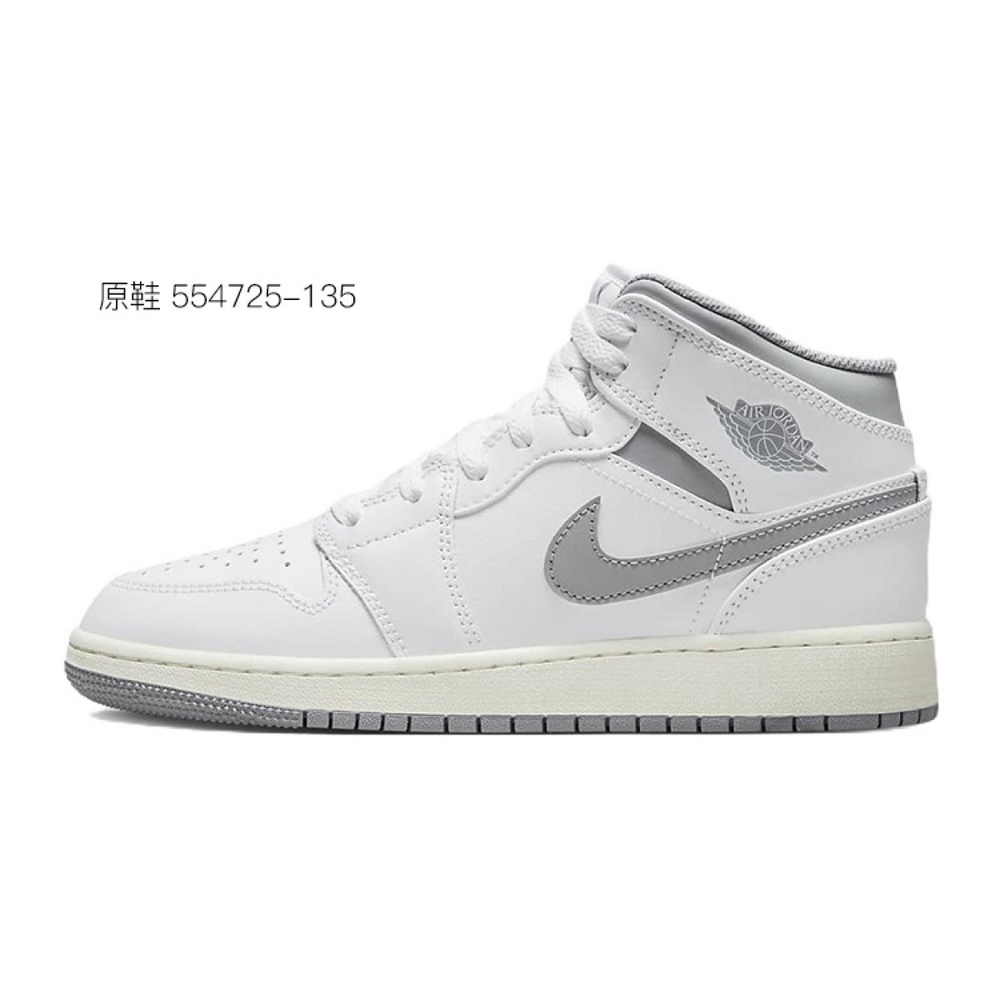 【 】Air Jordan 1 Mid (GS)