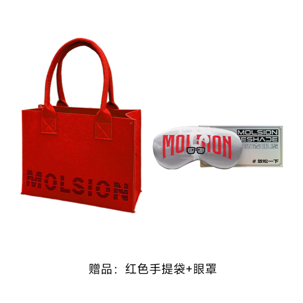 【 】 MOLSION